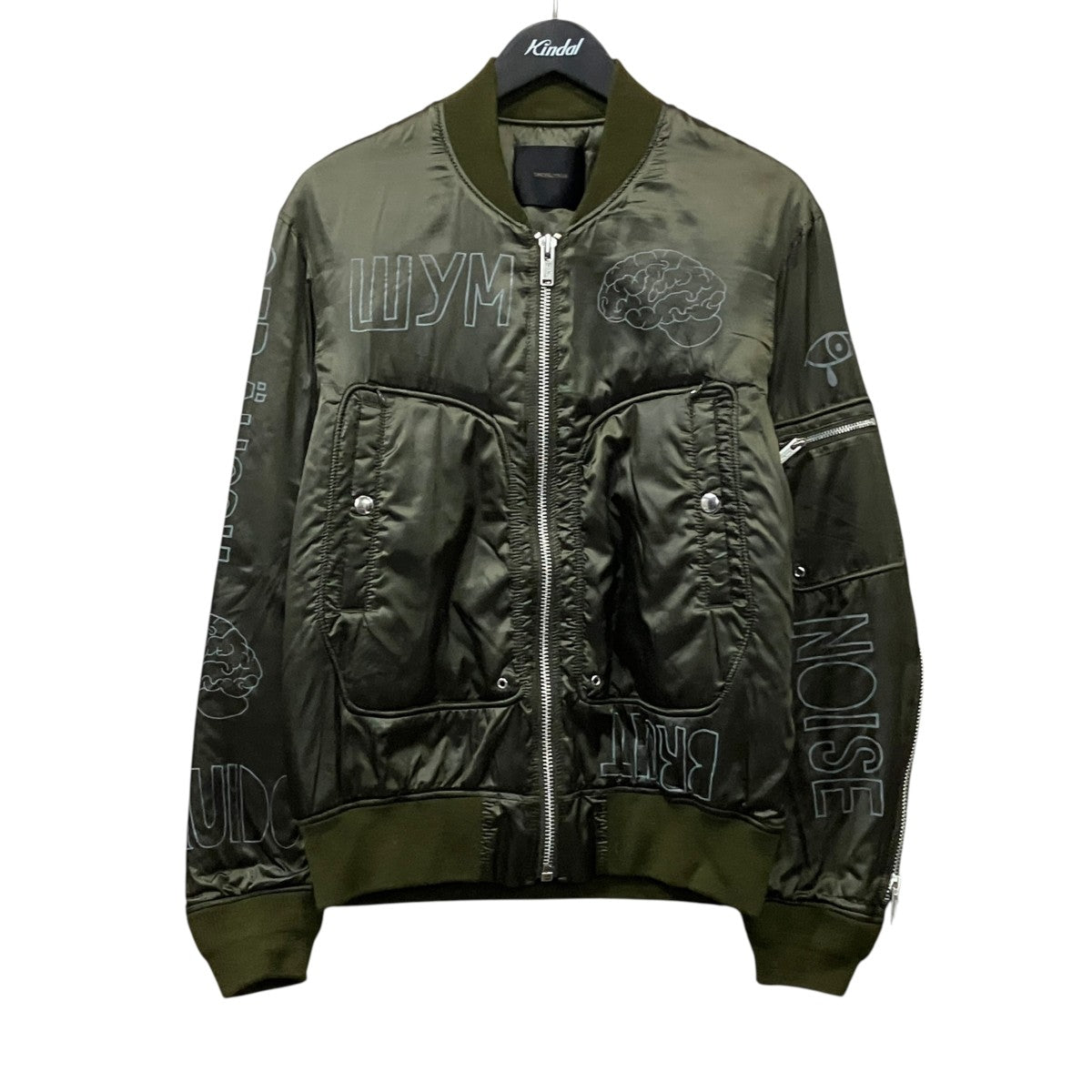 UNDERCOVER(アンダーカバー) MA-1中綿ジャケット N4206-1 グリーン