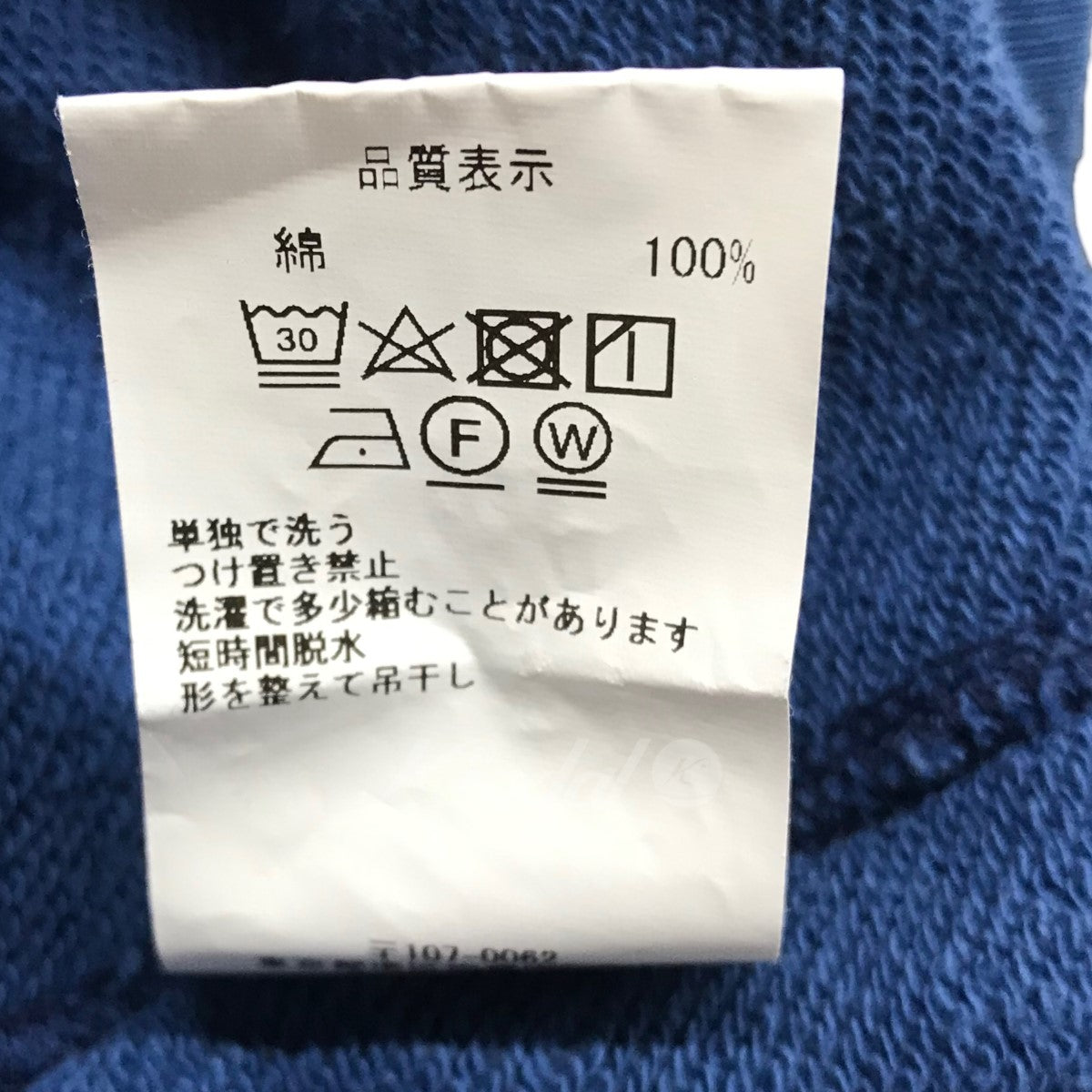 「Wide Rib Cut Heavy Hoodie」ワイドリブプルオーバーパーカー