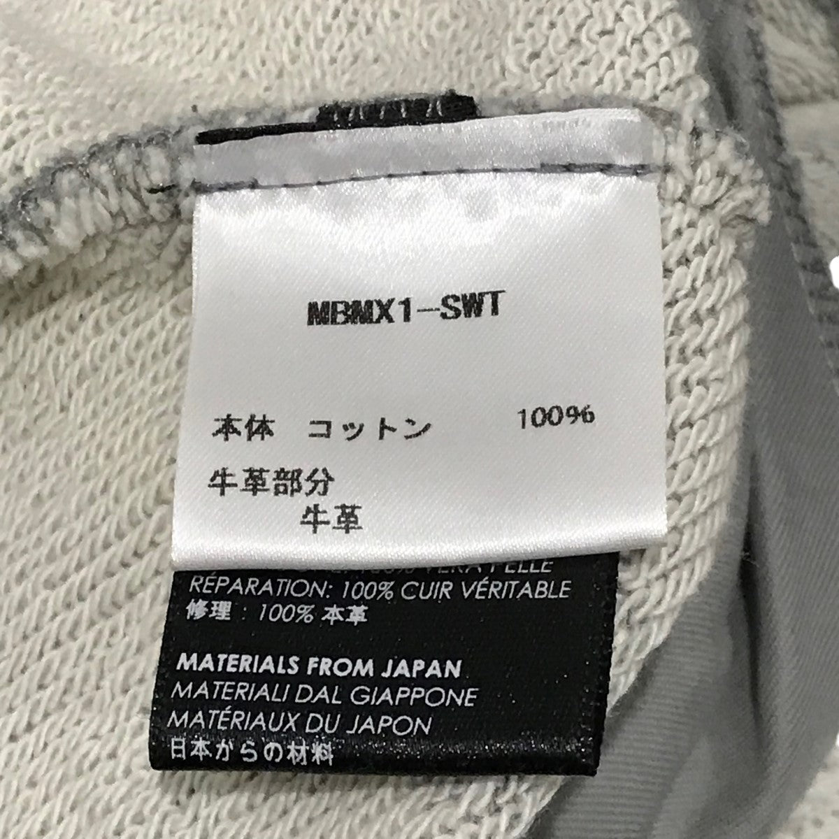 スウェットパンツ