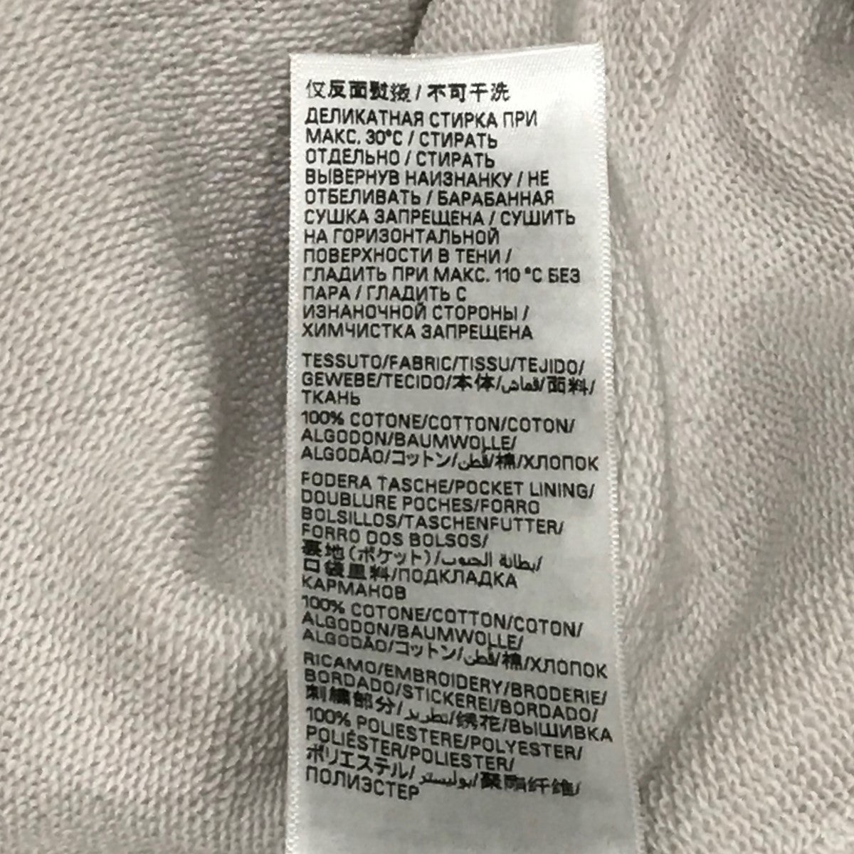 BALENCIAGA バギースウェットパンツ783401 の古着・中古アイテム