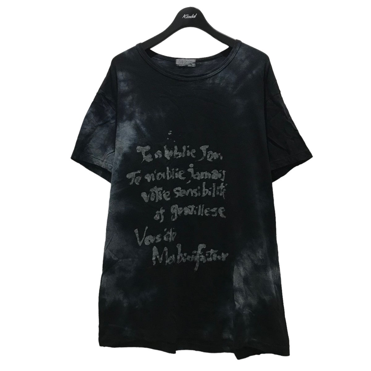 Yohji Yamamoto pour homme(ヨウジヤマモトプールオム) 龍染めメッセージプリントTシャツHN-T06-076  HN-T06-076 ブラック サイズ 3｜【公式】カインドオルオンライン ブランド古着・中古通販【kindal】