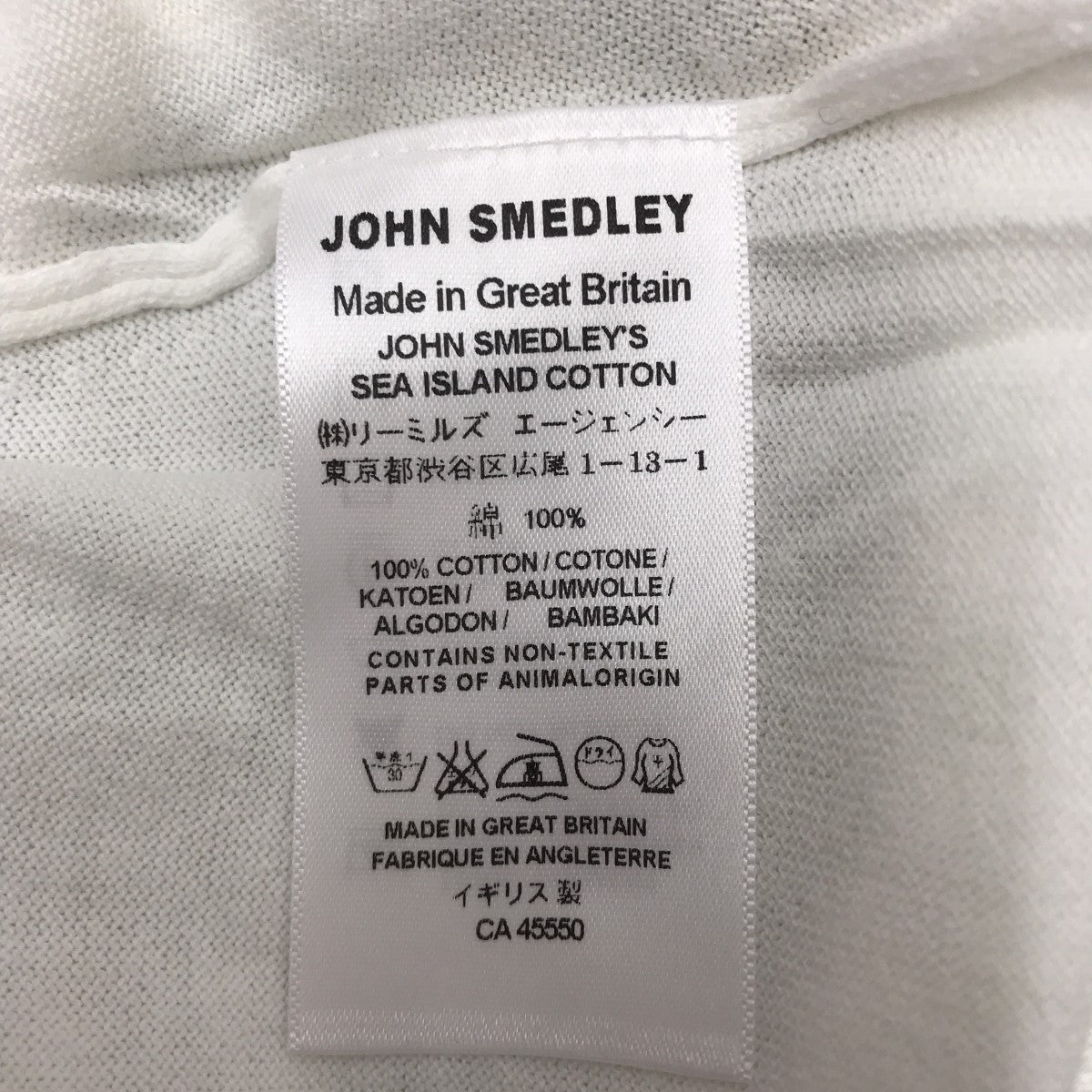JOHN SMEDLEY ニットポロシャツ 古着・中古-4枚目のアイテム画像