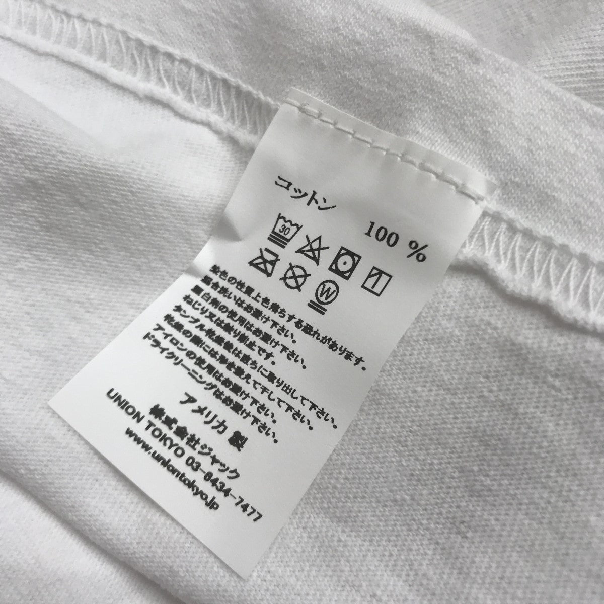 UNION ロゴプリントTシャツ 古着・中古-4枚目のアイテム画像