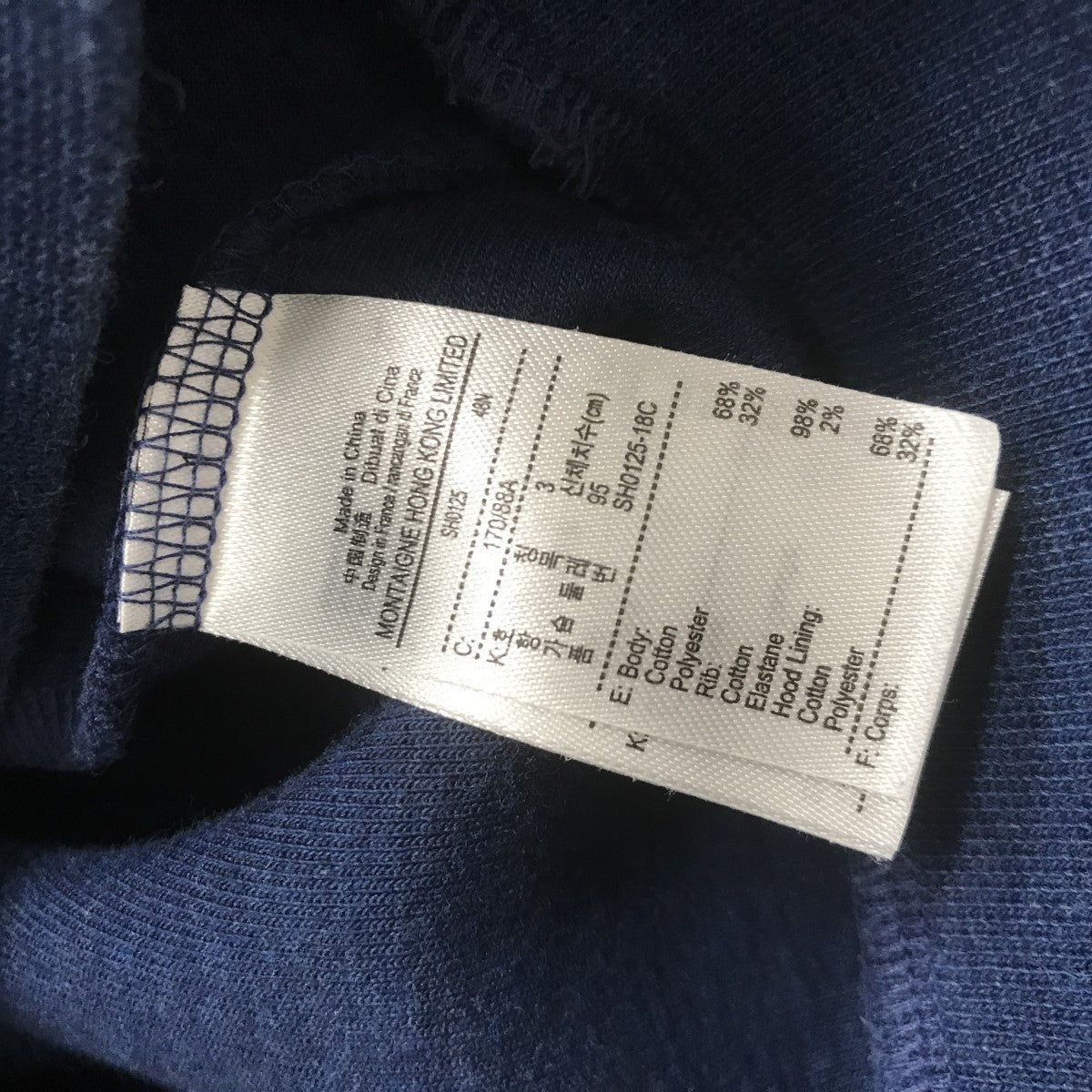 LACOSTE ビッグワッペンプルオーバーパーカーSH0125 古着・中古-4枚目のアイテム画像
