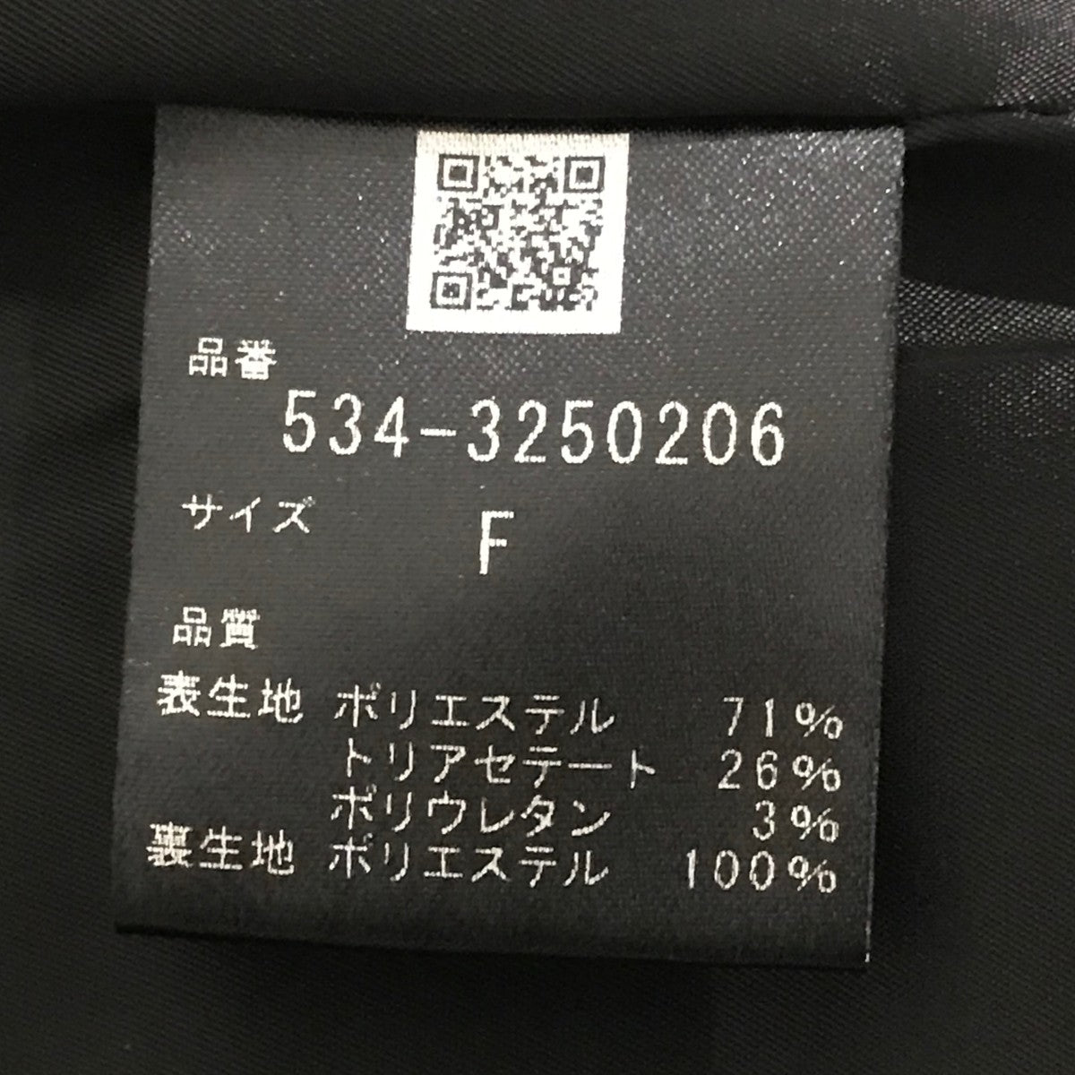 LE PHIL スキューバジャージージャケット534-3250206 古着・中古-8枚目のアイテム画像