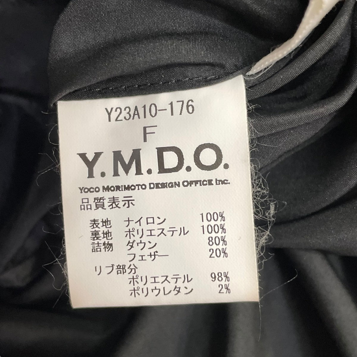 ダウンジャケットY23A10-176
