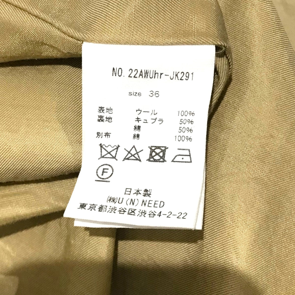【Over Jacket】チェックオーバージャケット22AWUhr-JK291