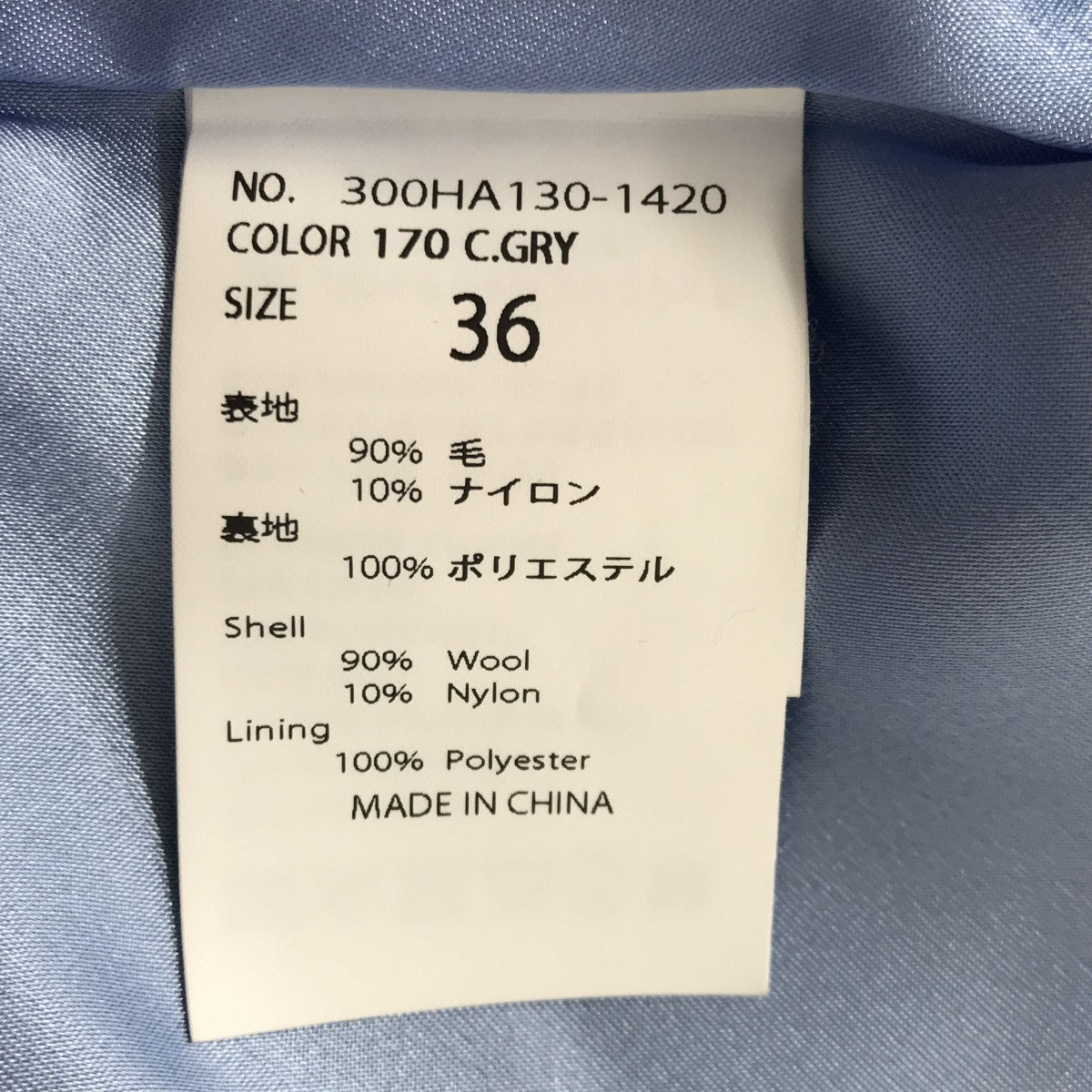 ENFOLD 24AWメルトンスタジャン300HA130-1420 古着・中古-4枚目のアイテム画像