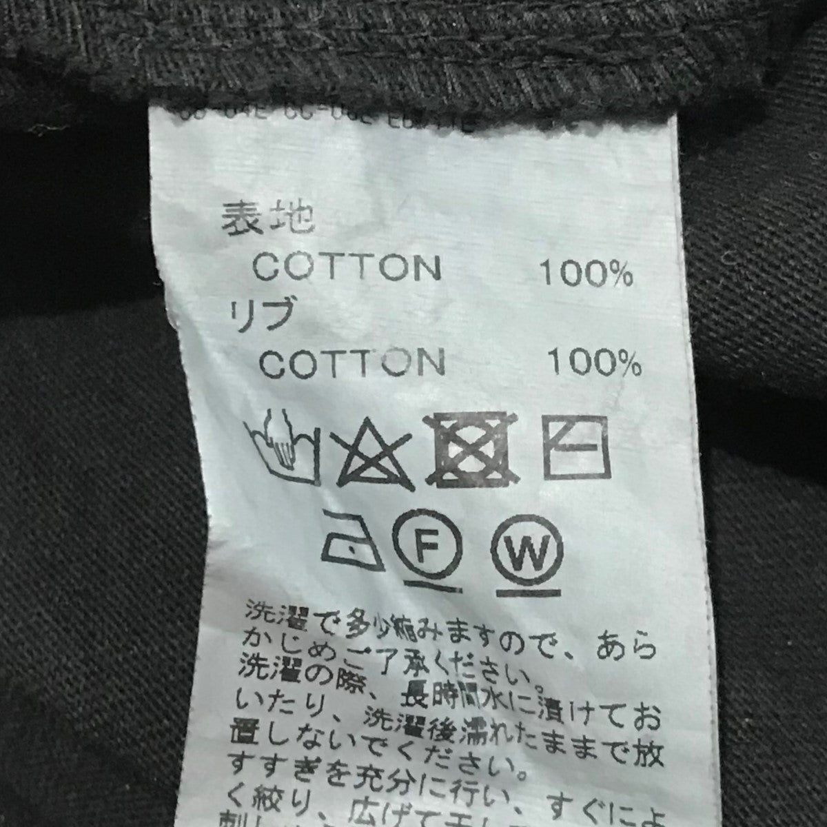 DAIRIKU 【MUSIC Tee】MUSIC Tシャツ23AW C-9 古着・中古-6枚目のアイテム画像