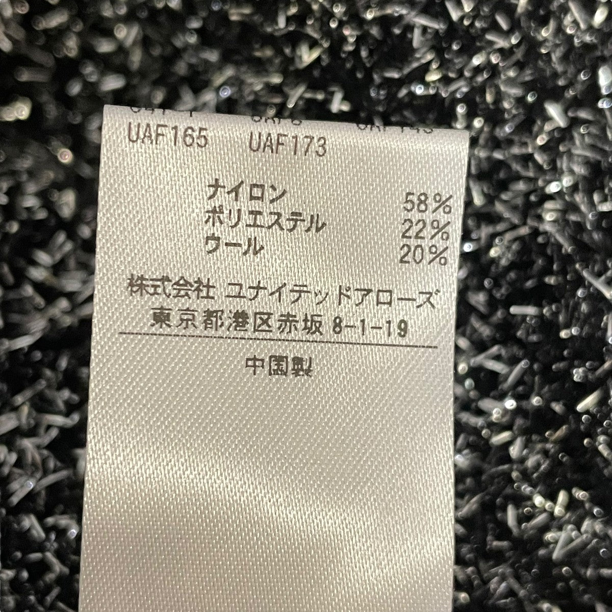 ラメ クルーネック ショートカーディガン1628-199-0979