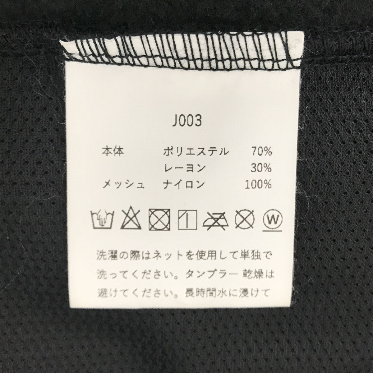 フリースジャケット