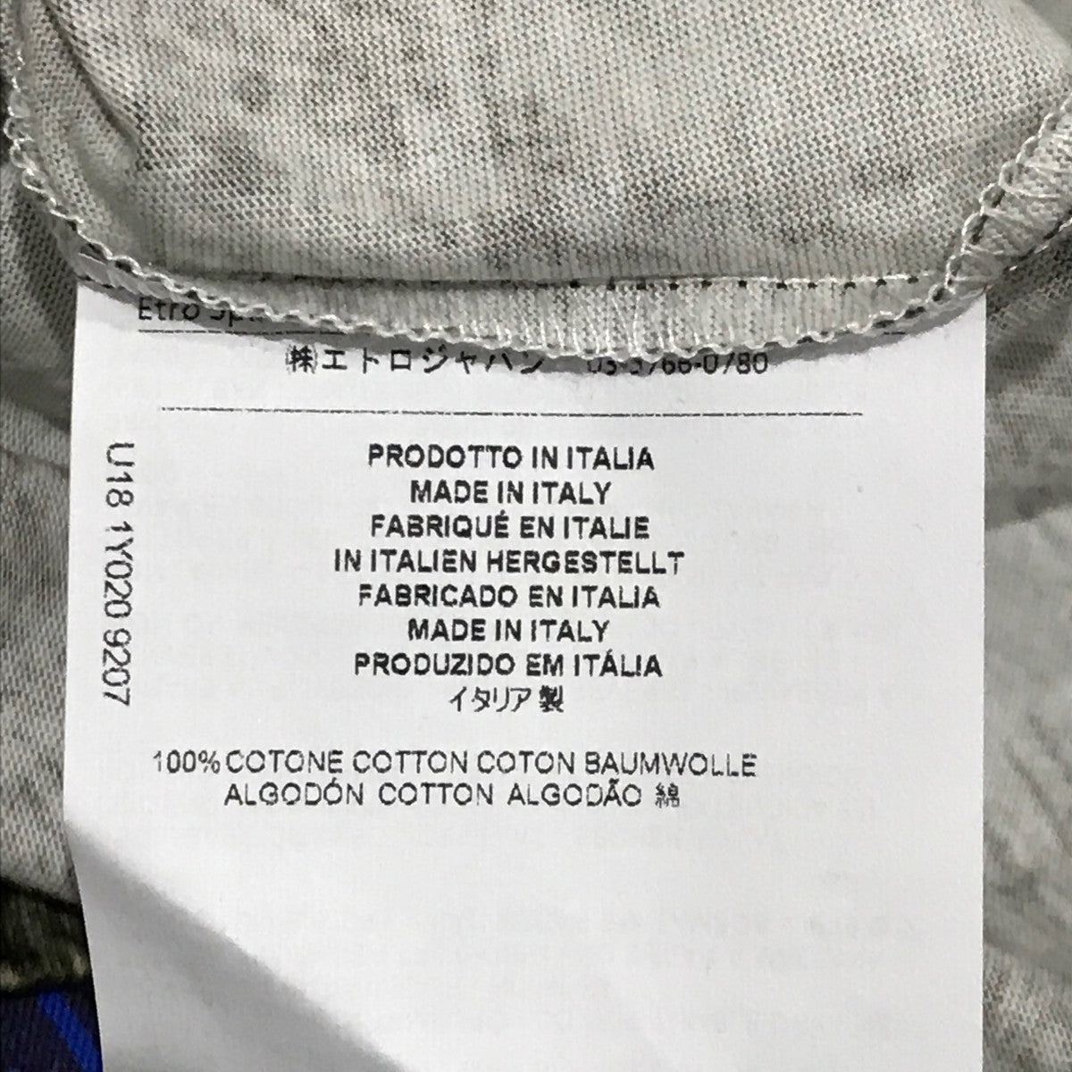ETRO プリントTシャツ 古着・中古-8枚目のアイテム画像