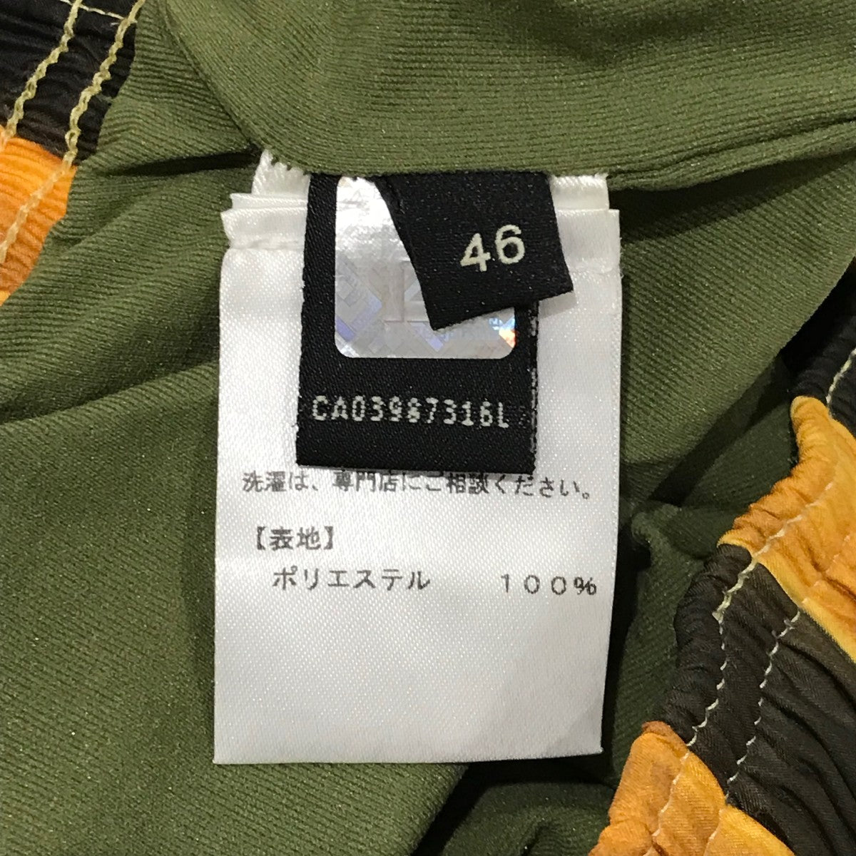 FENDI ショートパンツCA039873161 古着・中古-6枚目のアイテム画像