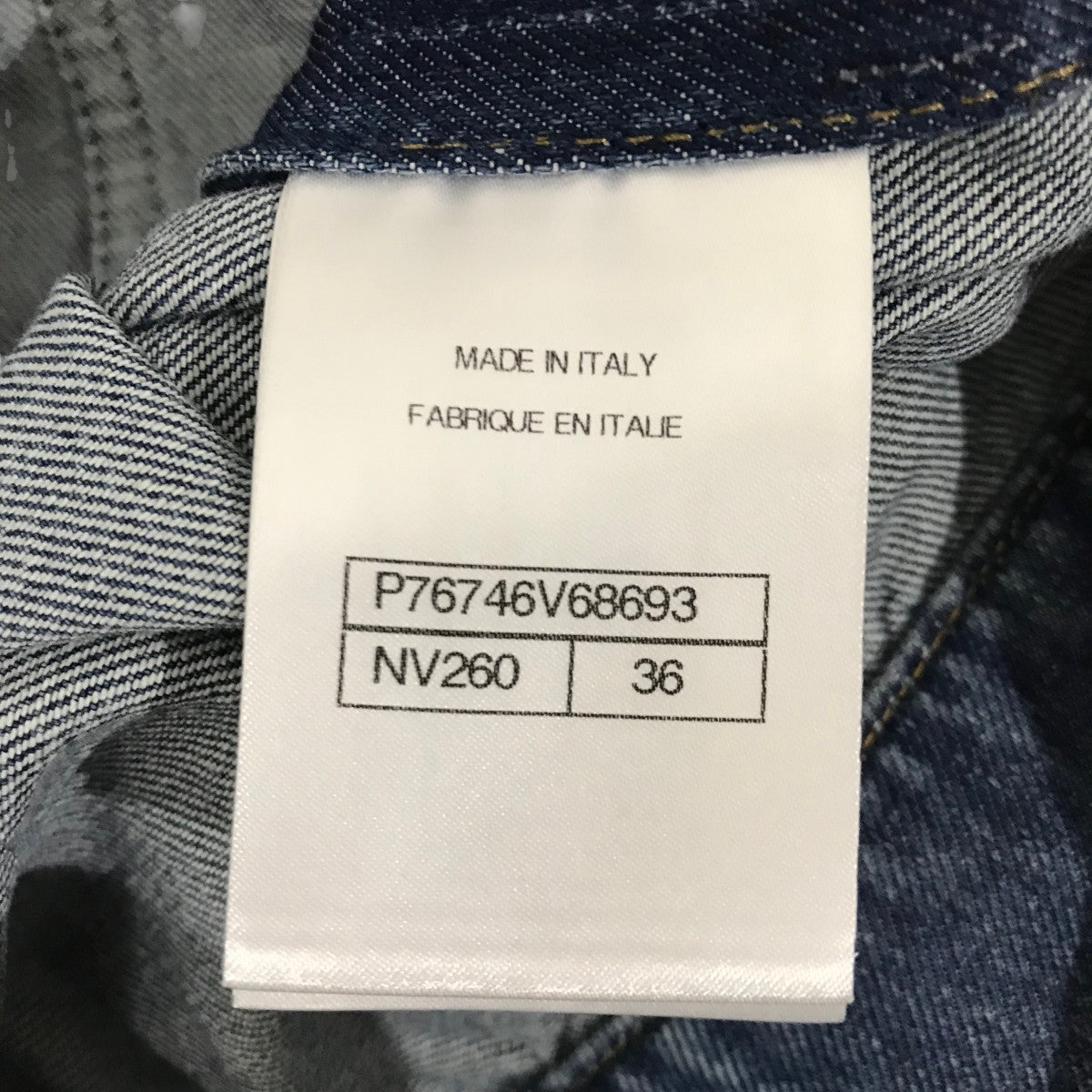 CHANEL デニムジャケットP76746V68693 古着・中古-7枚目のアイテム画像