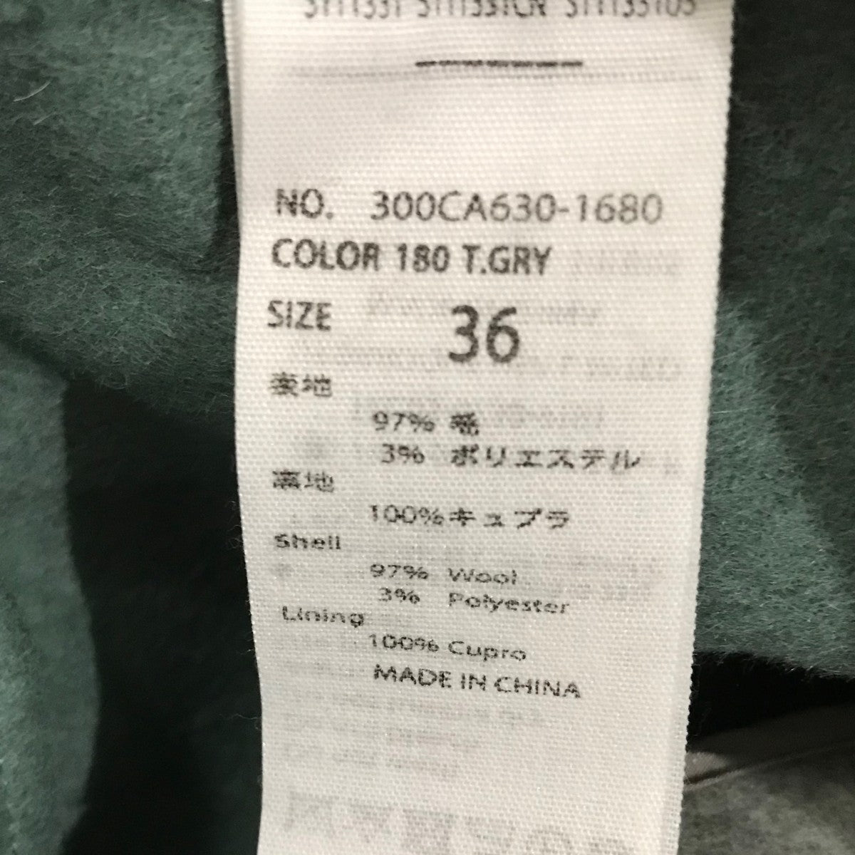 ウールリバーノーカラーコート300CA630-1680