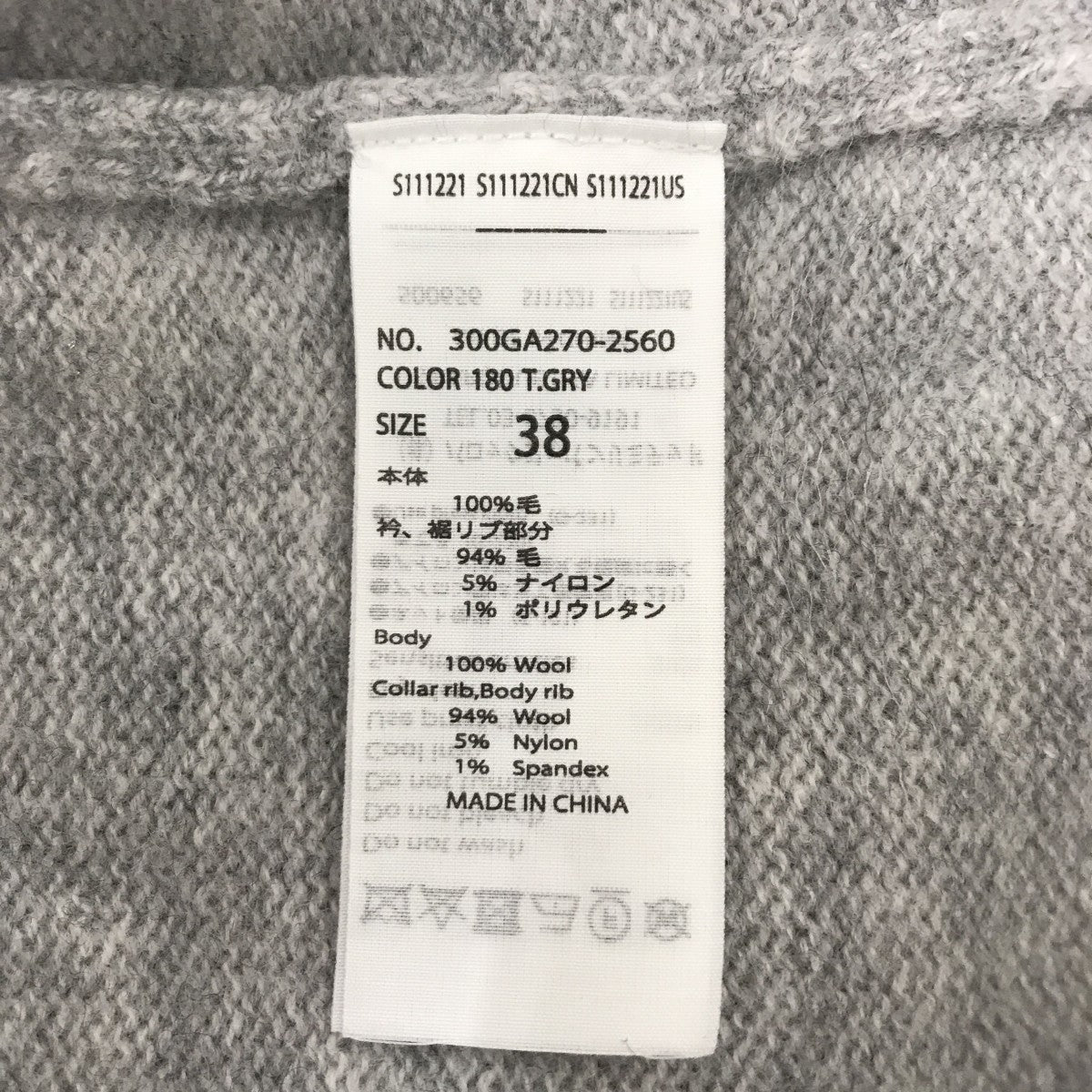 クルーネックニット300GA270-2560 【23AWWIDE CIRCLE PULLOVER】