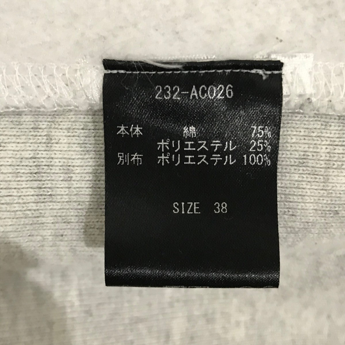 ショルダーフリルスウェット232-AC026