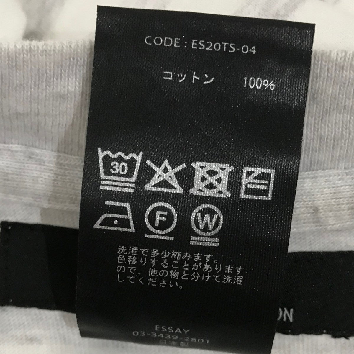 25SS【Original Shadow Stripe T-shirt】ボーダーTシャツES20TS-04