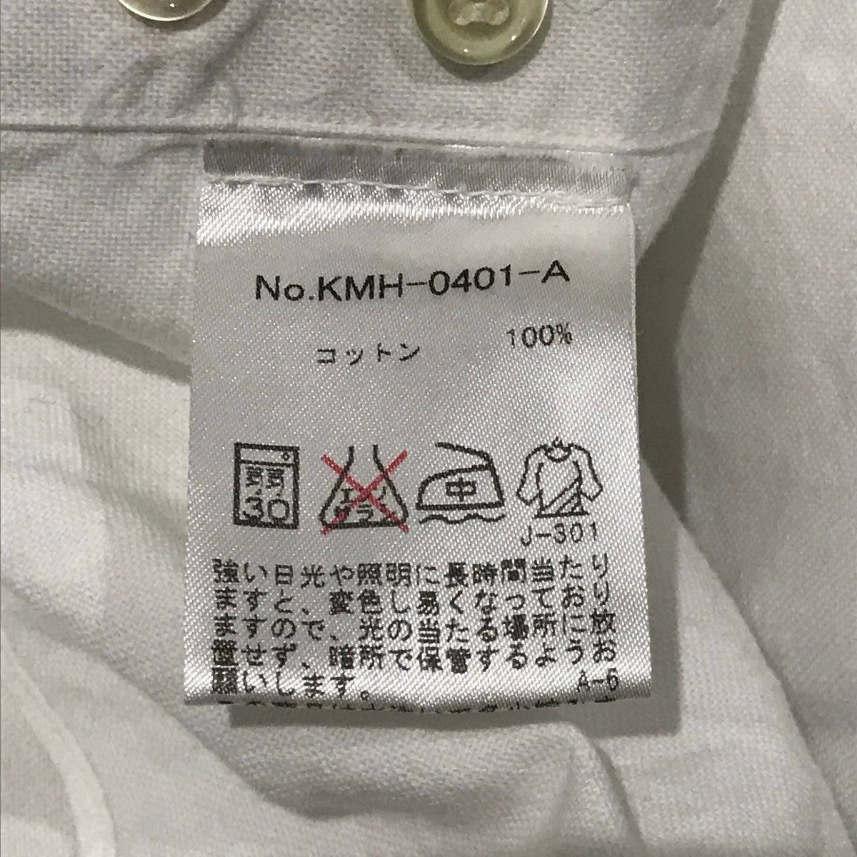 フォックス刺繍長袖シャツKMH-0401-A
