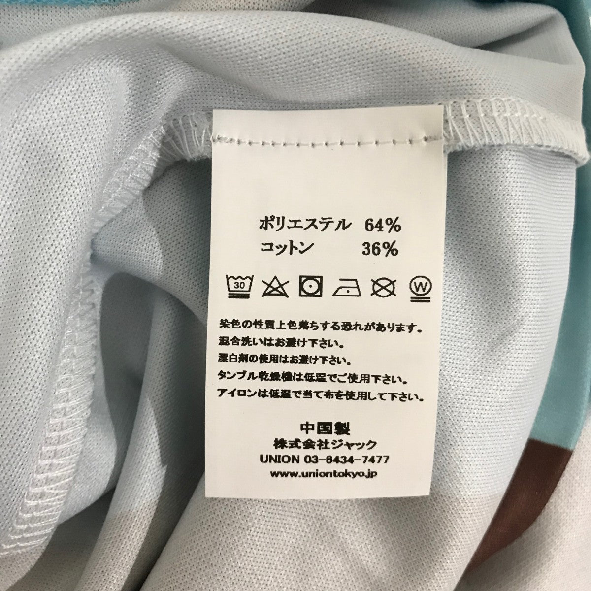 LISA LE STRANGE ポロシャツAEOLUS JERSEY 古着・中古-7枚目のアイテム画像