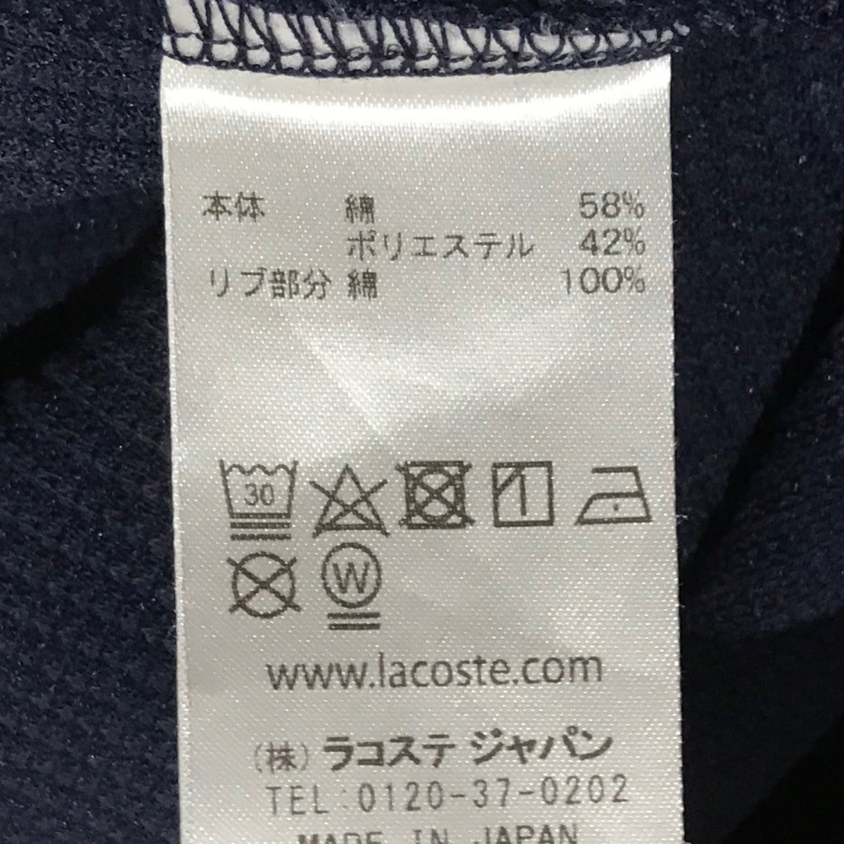LACOSTE BEAUTY&YOUTH 別注1トーン ショートスリーブ TシャツTH121MJ 古着・中古-7枚目のアイテム画像