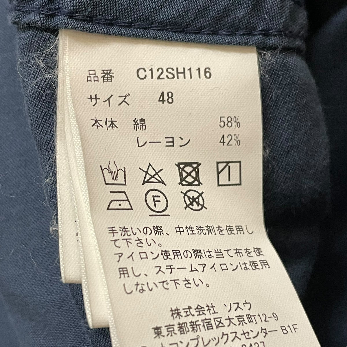 Maison MIHARA YASUHIRO 24SS【Embroidery Shirt】オープンカラーシャツC12SH116 古着・中古-9枚目のアイテム画像