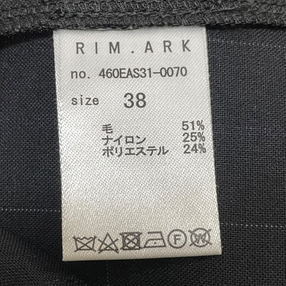 RIM.ARK Traditional check PT 460EAS31-0070 古着・中古-7枚目のアイテム画像