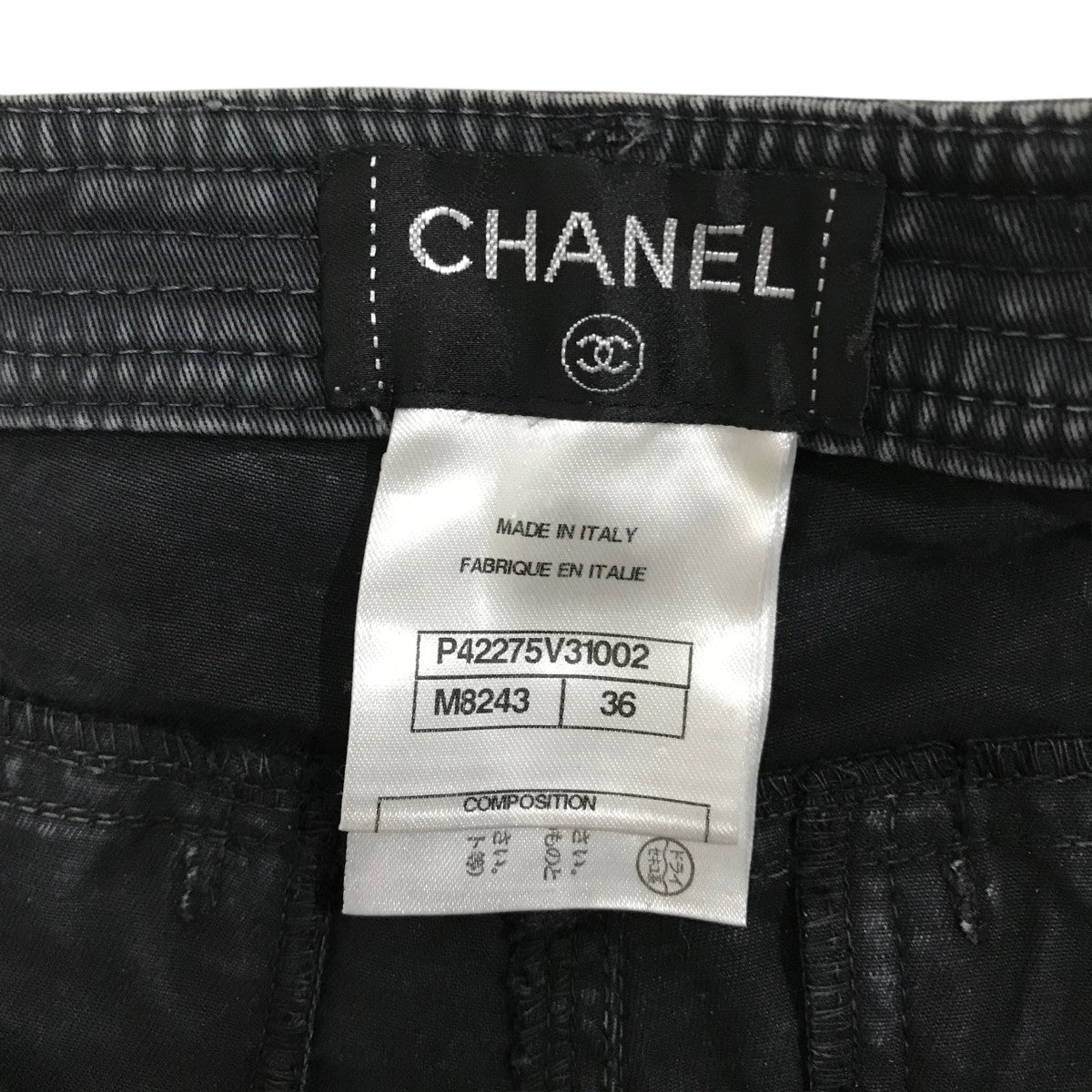 CHANEL 加工デニムパンツP42275V31002 古着・中古-6枚目のアイテム画像