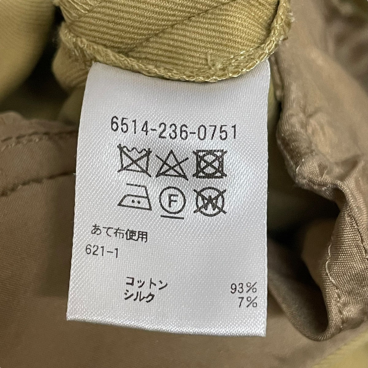 ギャバストレートパンツ