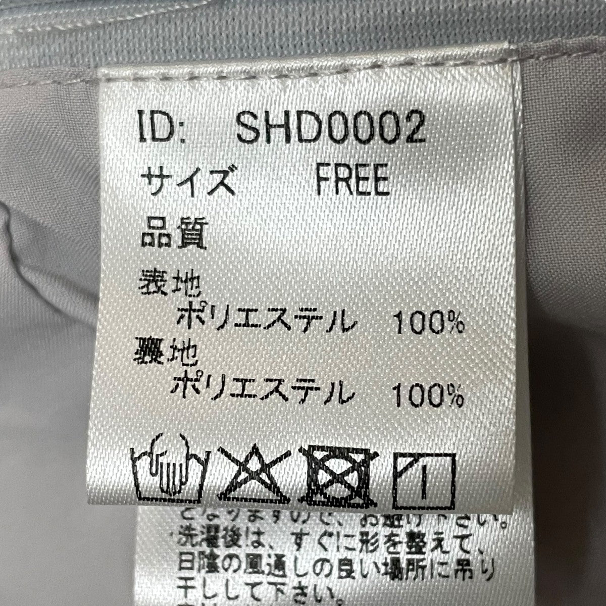 STRATA リネンライクペプラムトップスSHD0002 古着・中古-7枚目のアイテム画像