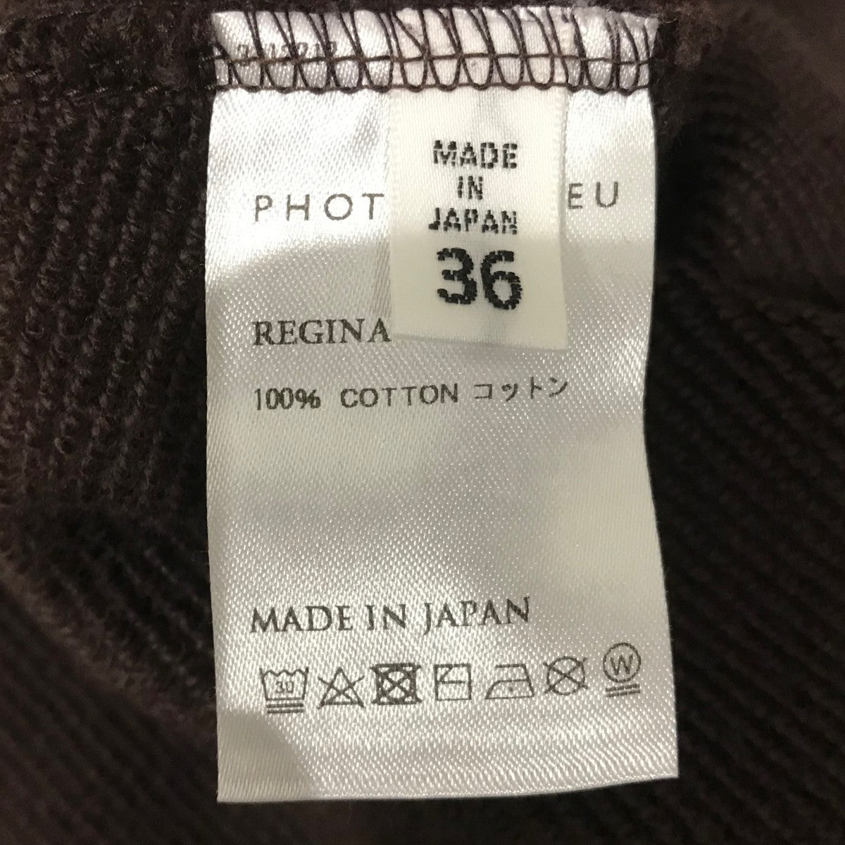 PHOTOCOPIEU 【REGINA】スウェットワンピース232RGN 古着・中古-10枚目のアイテム画像