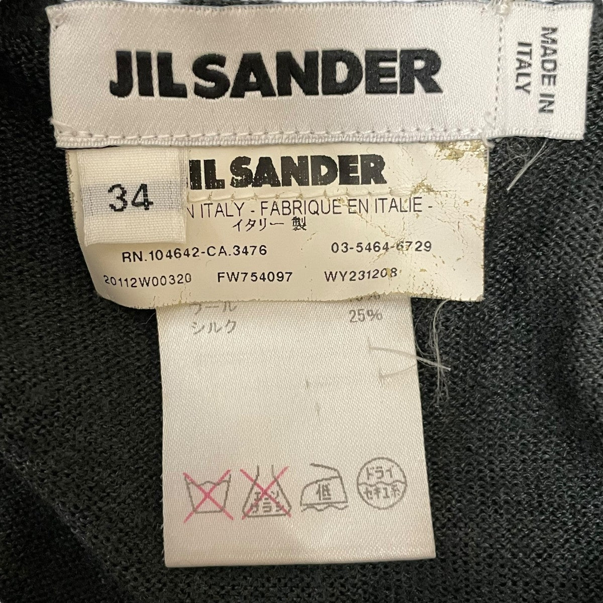 JIL SANDER Vネックニット 古着・中古-5枚目のアイテム画像