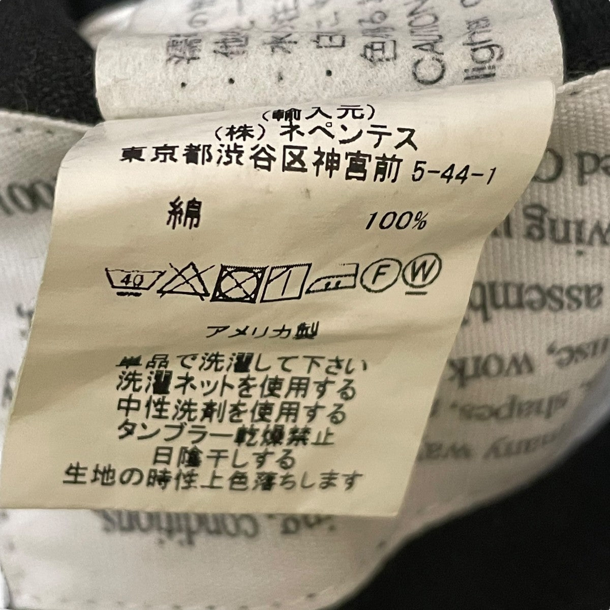 Engineered Garments コーデュロイパンツ 古着・中古-7枚目のアイテム画像
