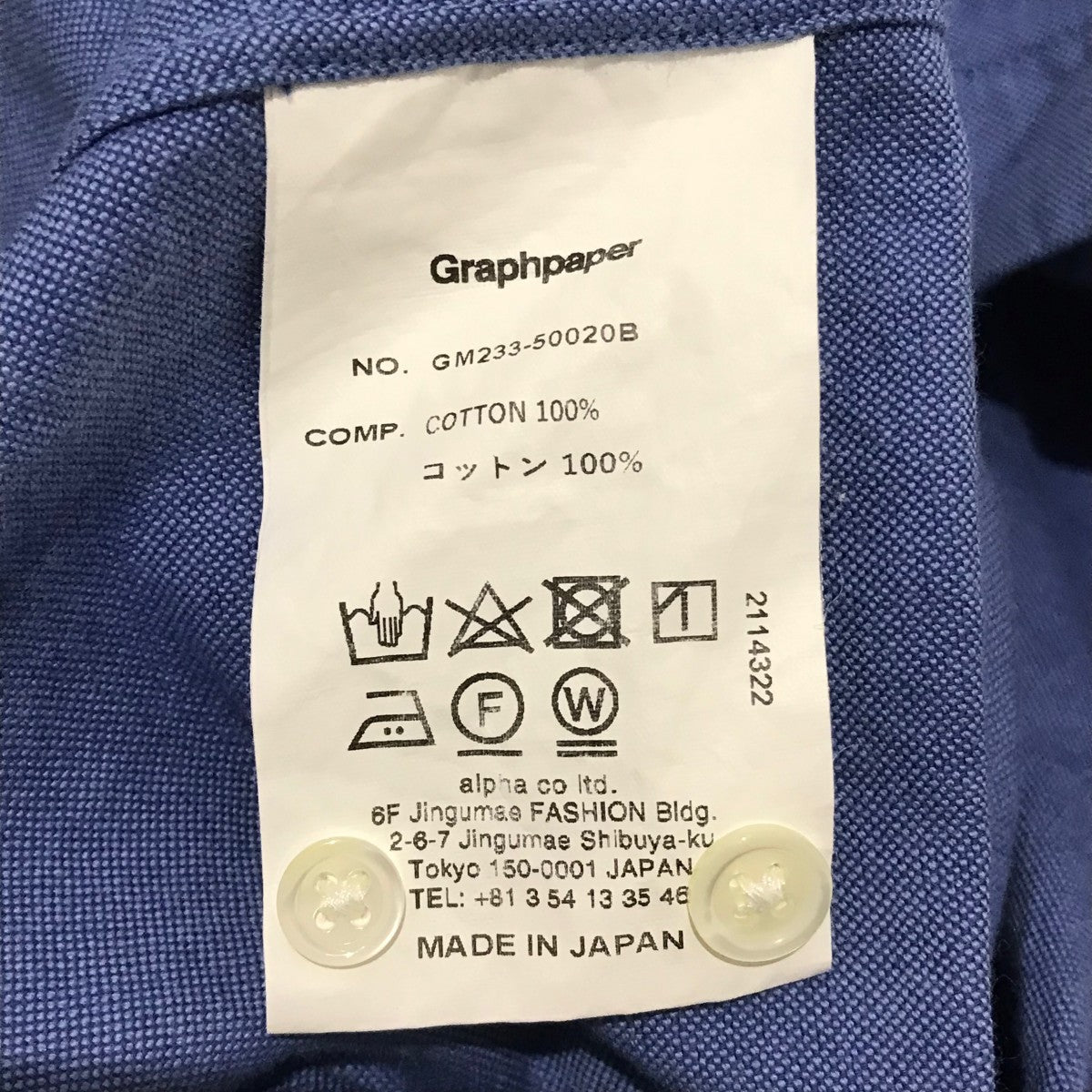 【Oxford L S B.D Box Shirt 】オックスフォード オーバーサイズ ボタンダウン シャツGM233-50020B