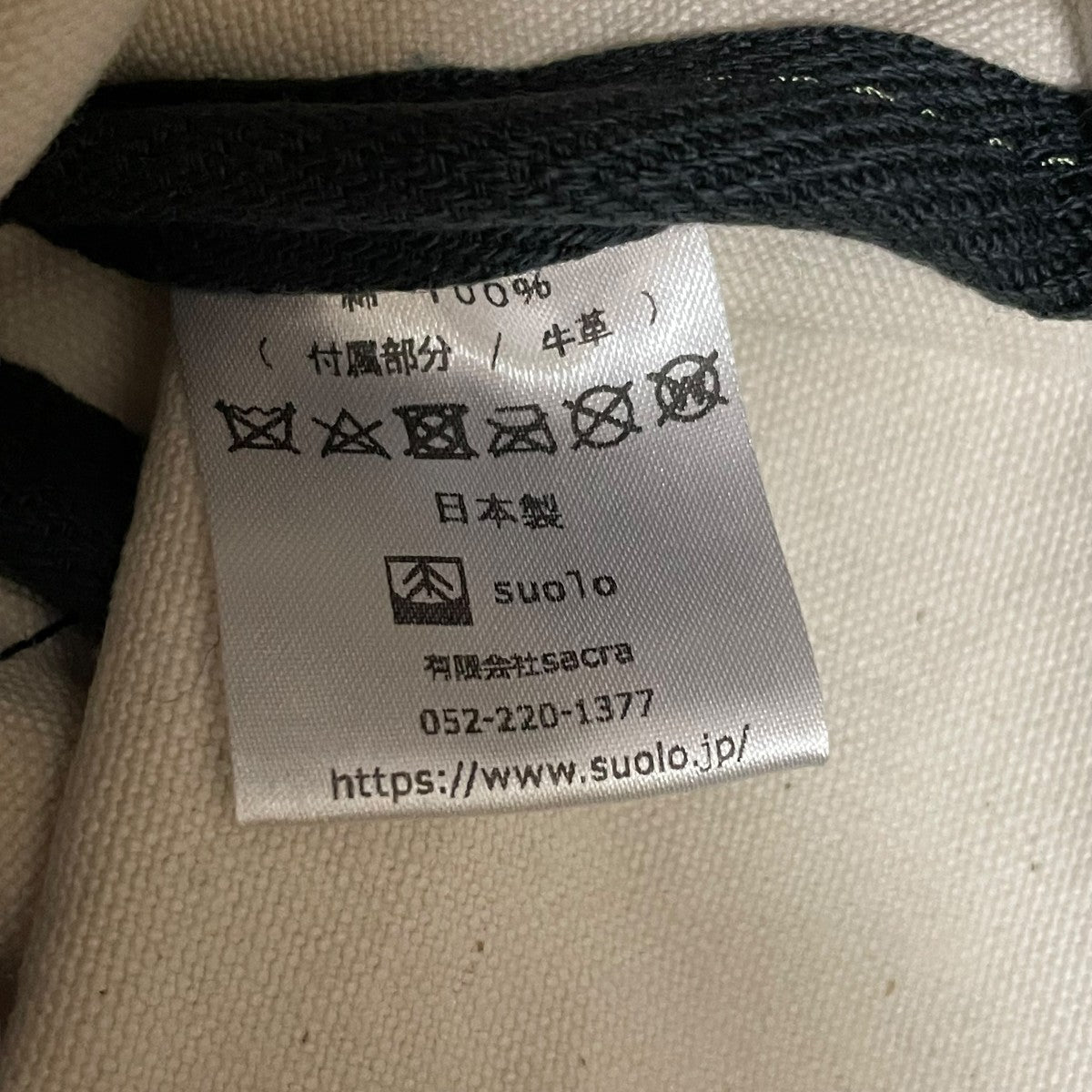 Danner×TACOMA FUJI RECORDS ショルダーバッグ 古着・中古-8枚目のアイテム画像