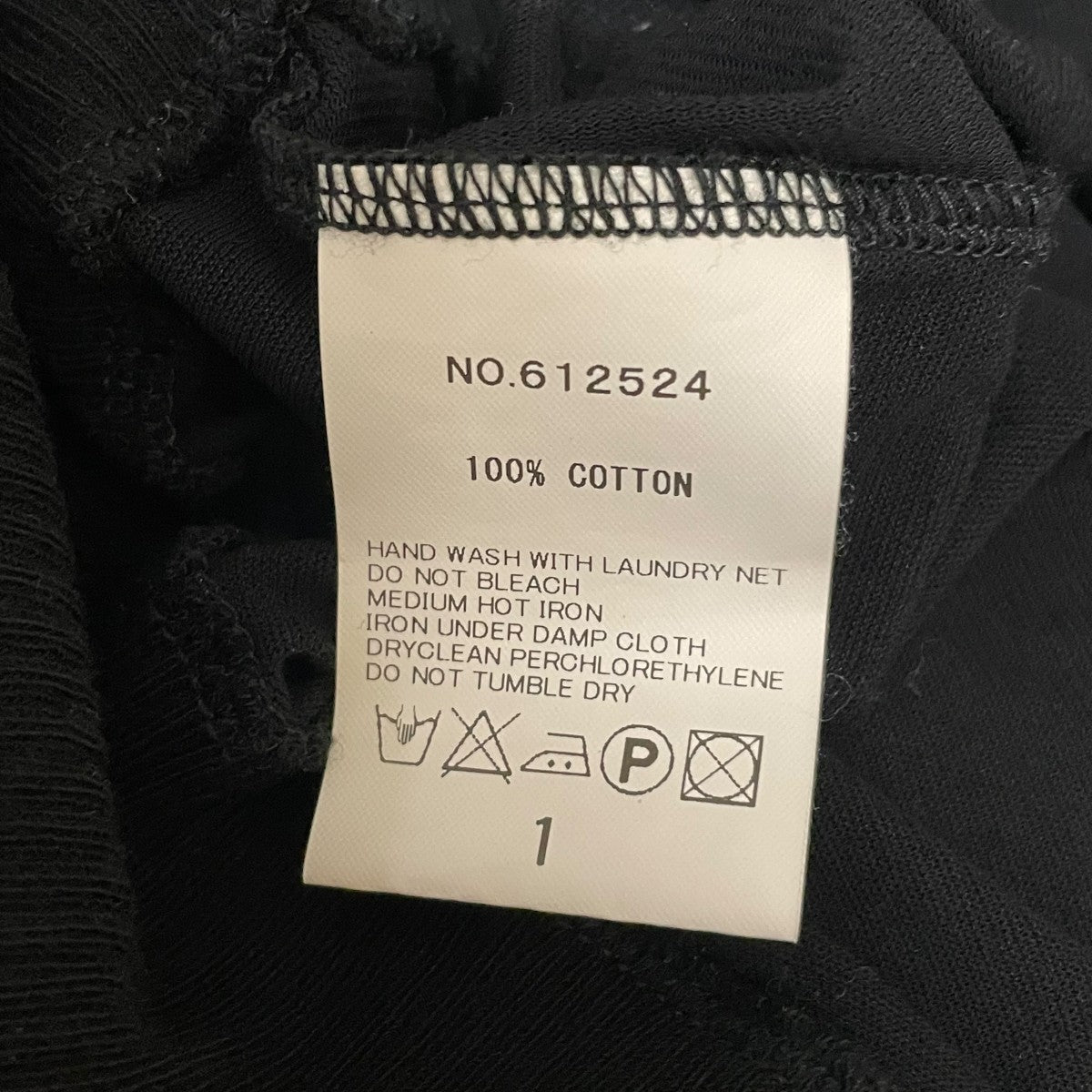 HAVERSACK シアー天竺 クルーネックカーディガン612524 古着・中古-5枚目のアイテム画像