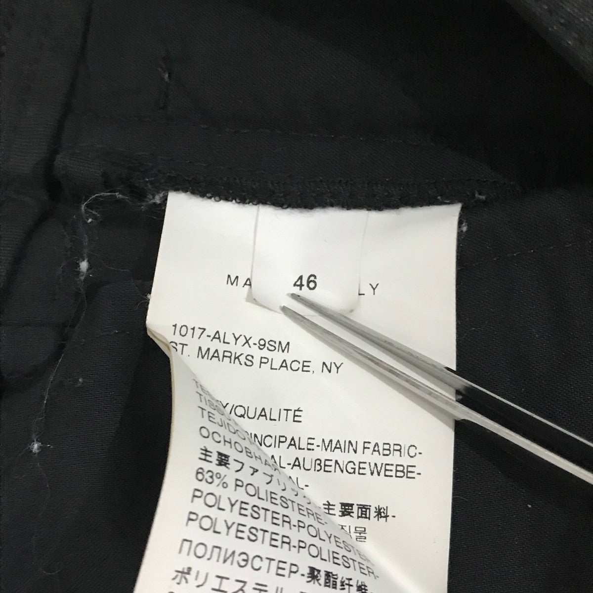 1017 ALYX 9SM ポケットパンツ 古着・中古-6枚目のアイテム画像