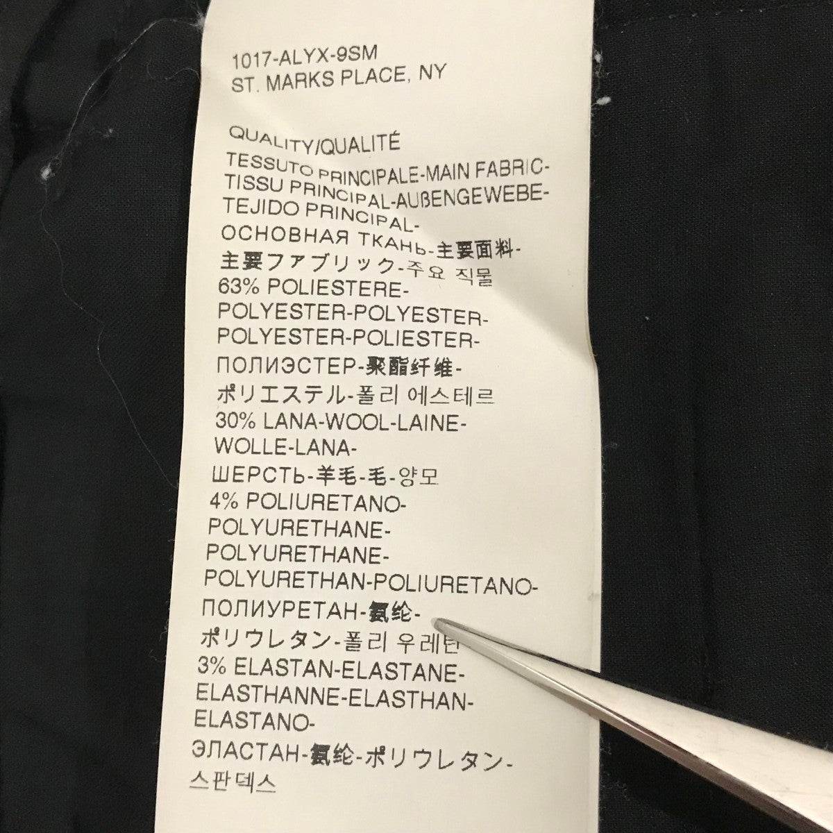 1017 ALYX 9SM ポケットパンツ 古着・中古-8枚目のアイテム画像
