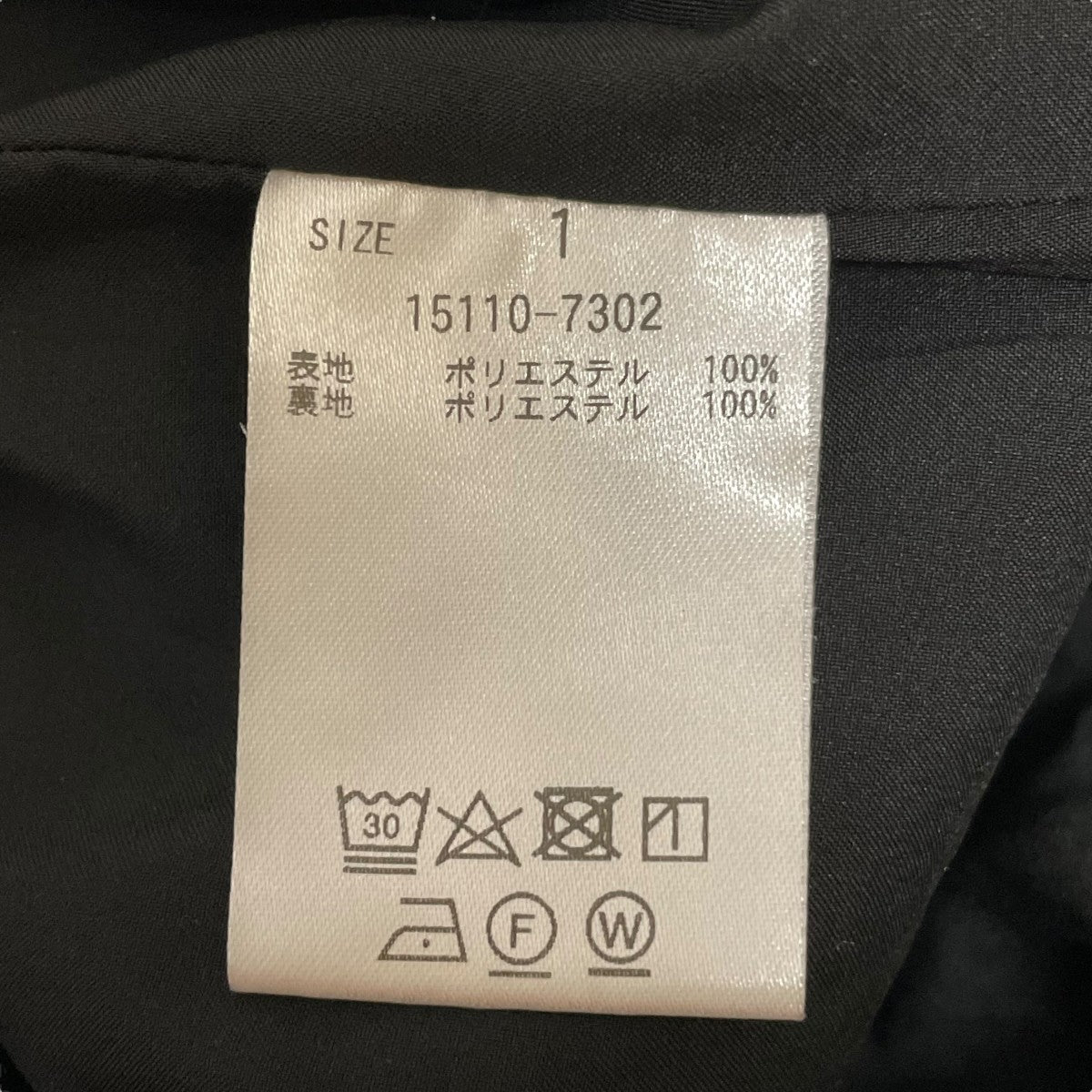 JOGGER PANTSジョガーパンツ15110-7302