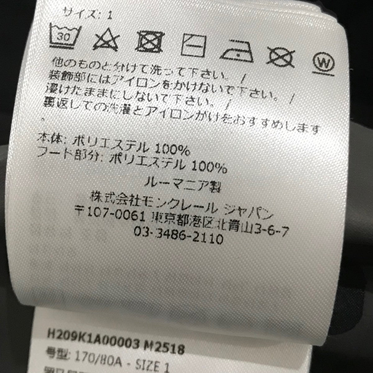 【RHONESTOCK】マウンテンパーカーH209K1A00003