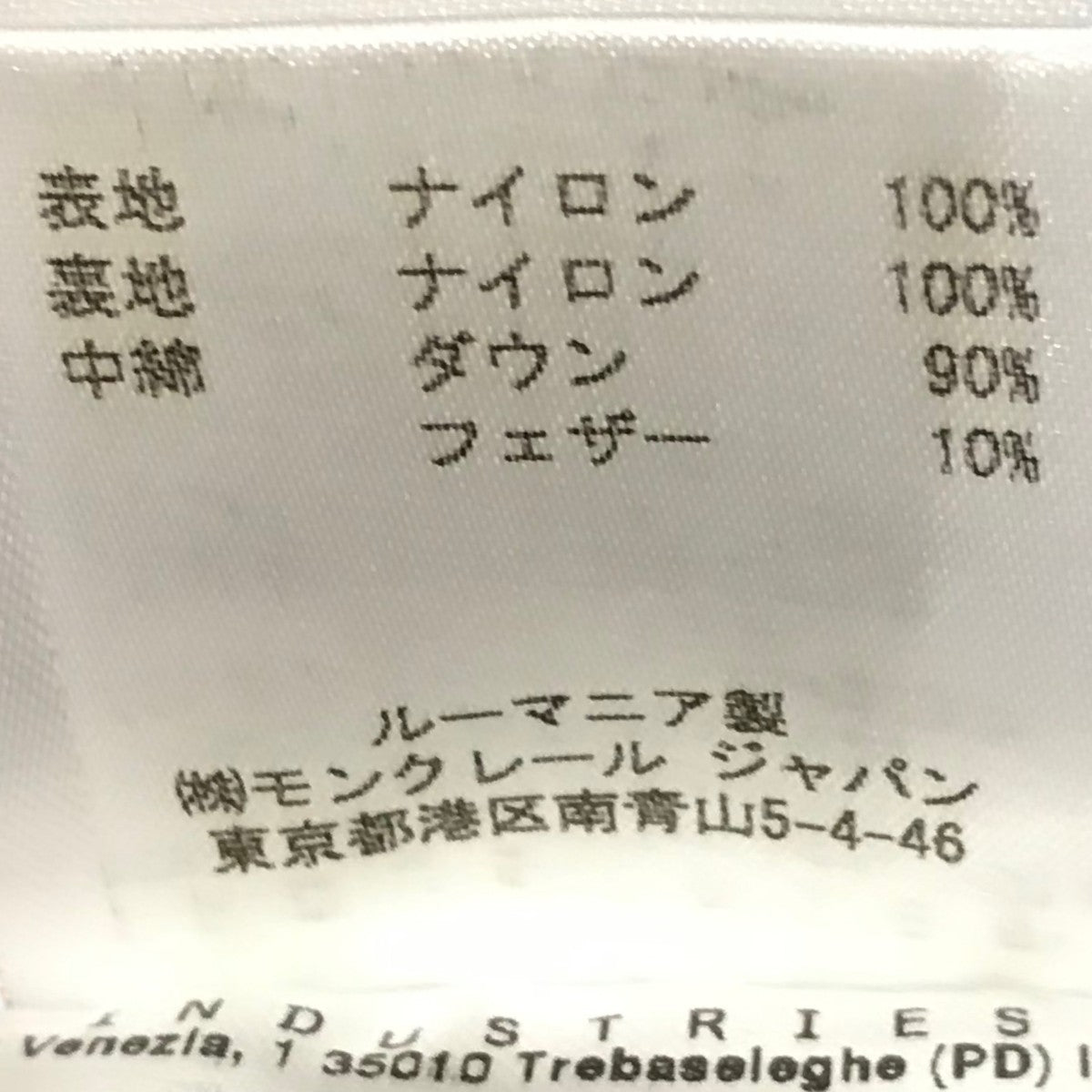 フーデッドジャケット3109R4133005