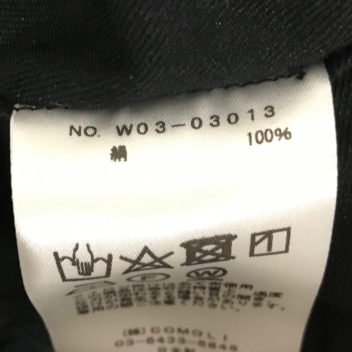 シルクネルドローストリングパンツW03-03013