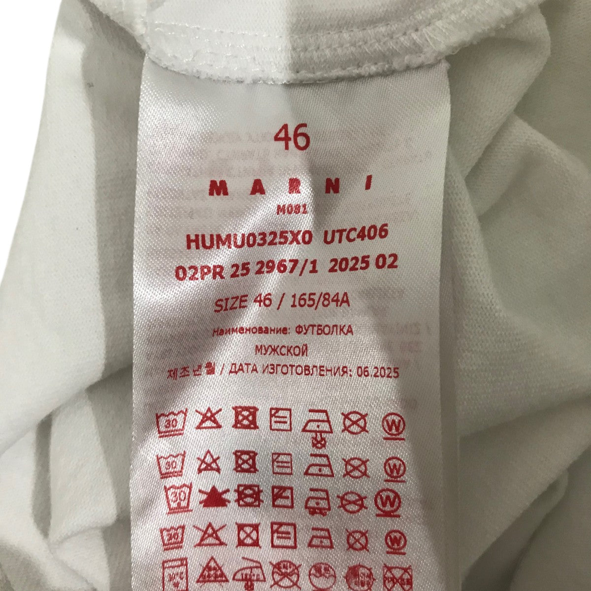 25AWバックネックロゴカットソーHUMU0325X0