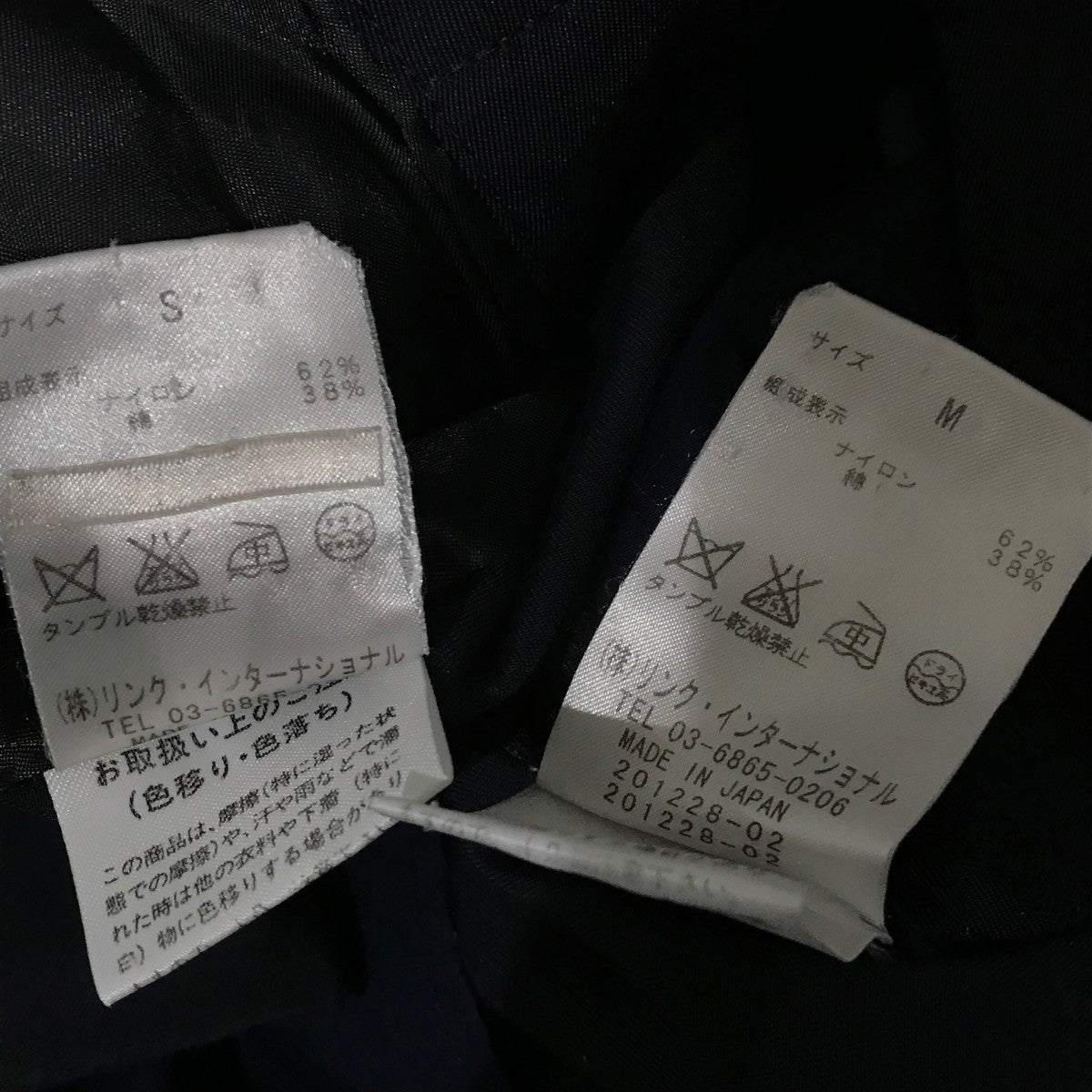 セットアップスーツ17-0104538