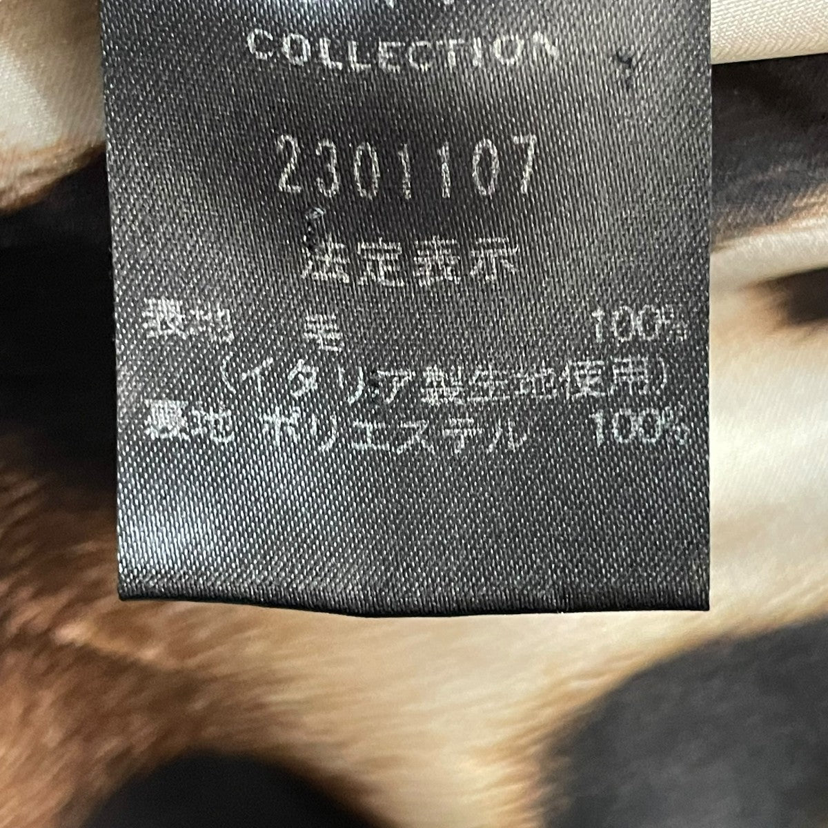 ドロップショルダーコート2301107