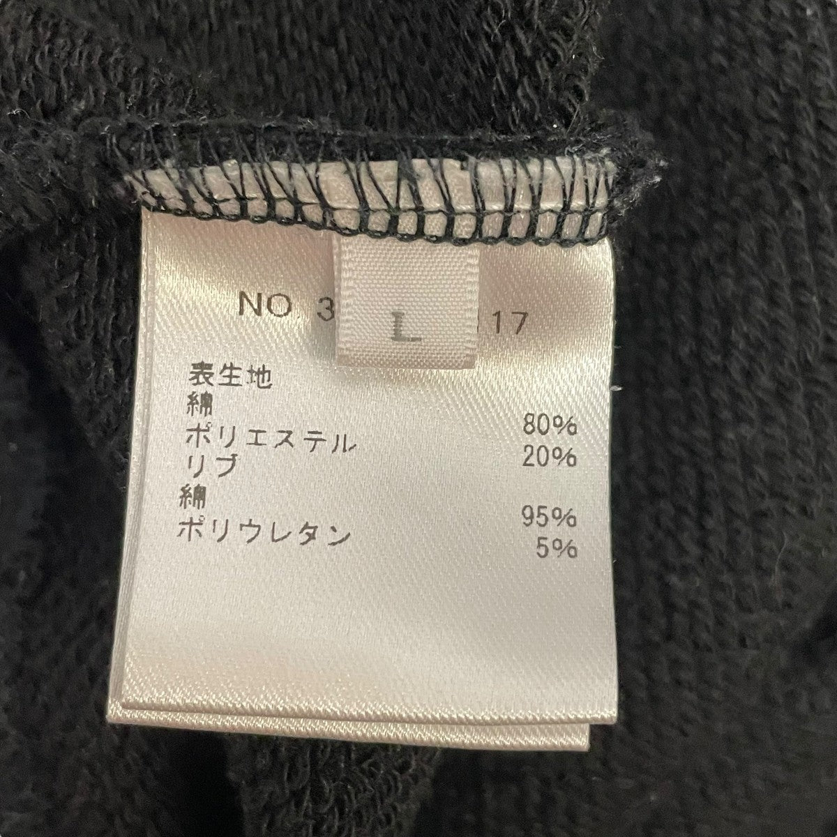 スウェットパーカー3420900117