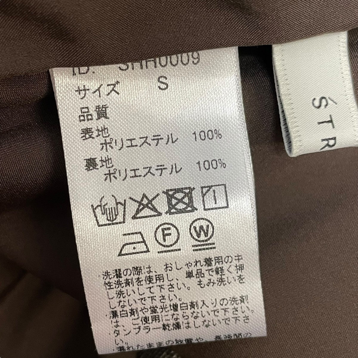 ナローベルトタックテーパードパンツSHH0009