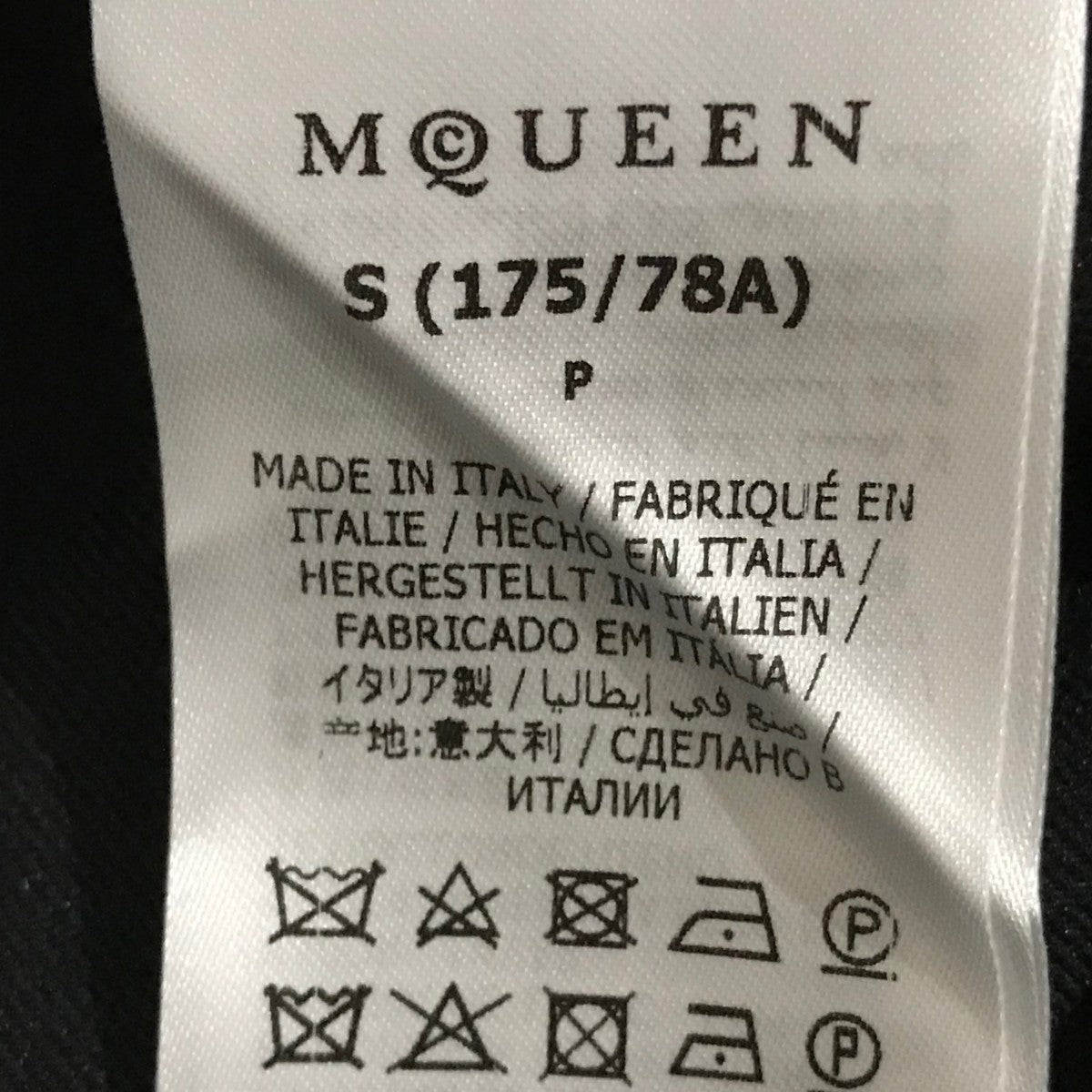 ALEXANDER McQUEEN 25SSトラックパンツ813665 古着・中古-6枚目のアイテム画像