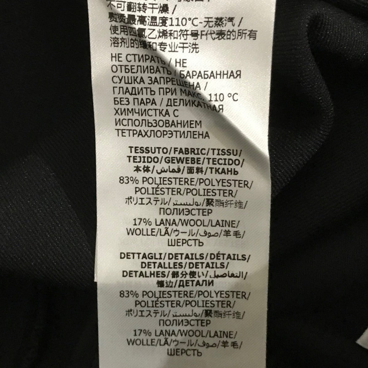 ALEXANDER McQUEEN 25SSトラックパンツ813665 古着・中古-7枚目のアイテム画像