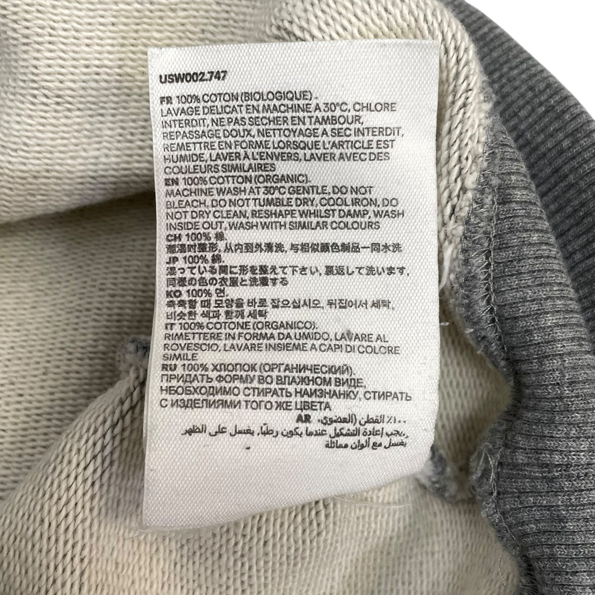 AMI Alexandre Mattiussi Ami De CoeurスウェットUSW002.747 古着・中古-6枚目のアイテム画像